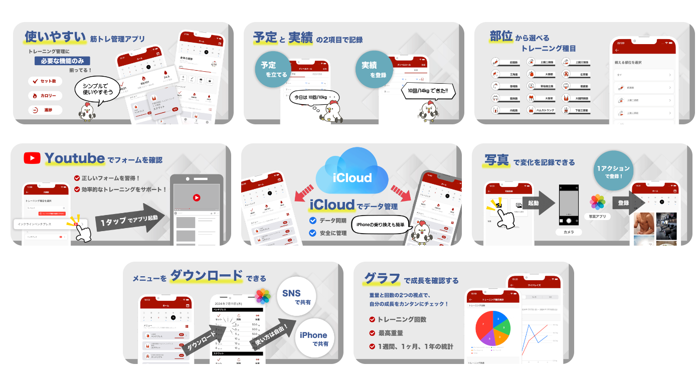 とれかんのスクリーンショット